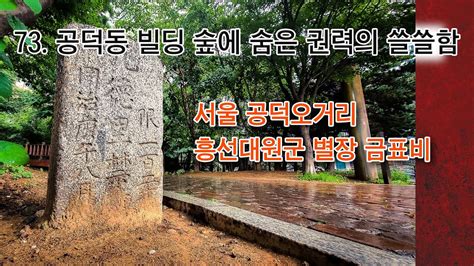 박종인의 땅의 역사 다시보기